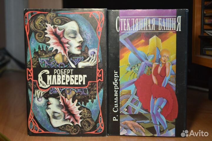 Б илл энцик