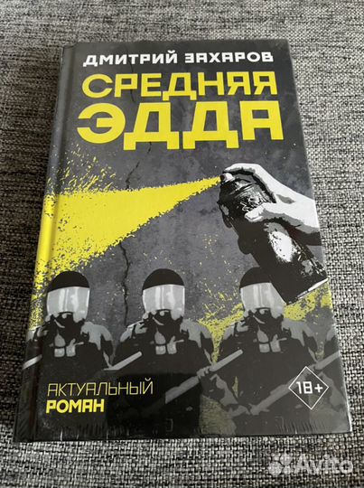 Книги, современная русская литература