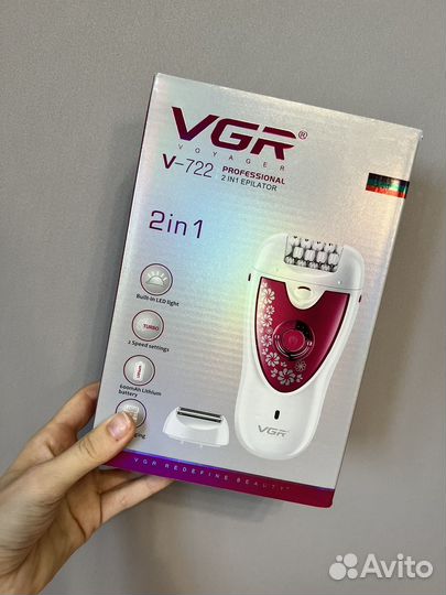 Эпилятор-триммер беспроводной VGR - 722, новый
