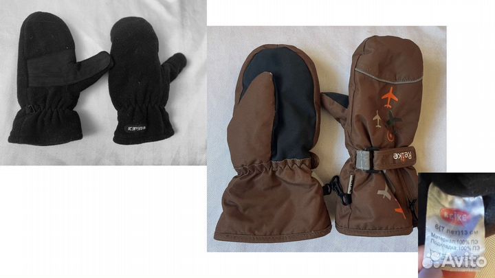 Шапки, шлемы, варежки, перчатки д/мальчика 7-10л