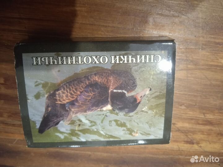Спички охотничьи