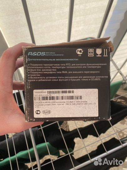 GSM контроллер CCU825-H