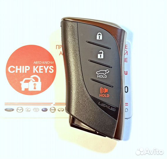 Ключ зажигания Lexus RX 350 / NX / с изготовлением