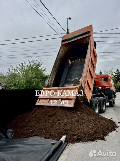 Грунт плодородный с перегноем для грядок