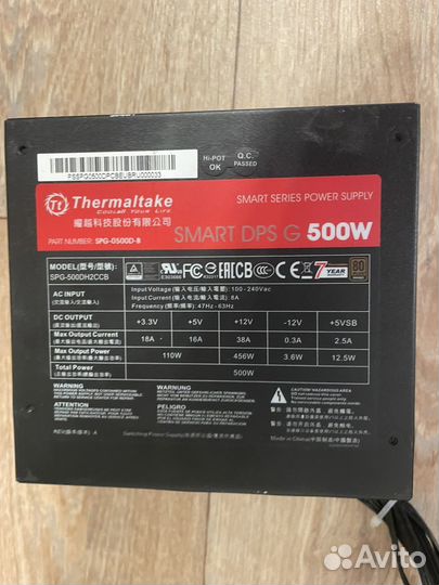 Блок питания 500w termaltake