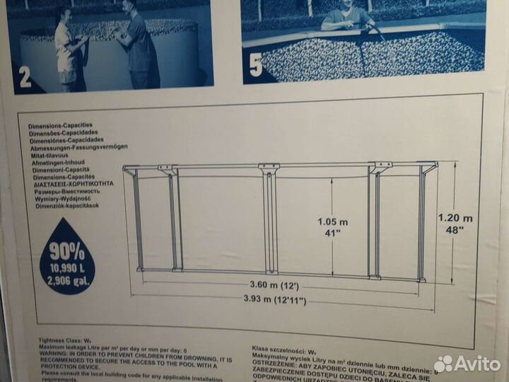 Морозоустойчивый бассейн 360*120 Bestway 56574