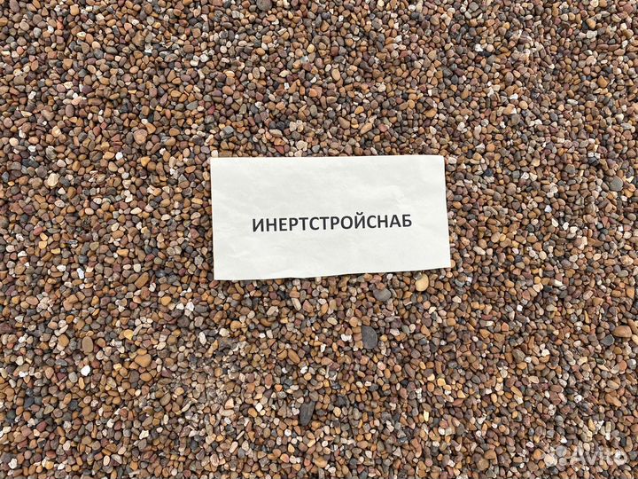 Гравий речной 5*20