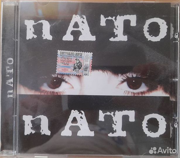 Сд диски с музыкой