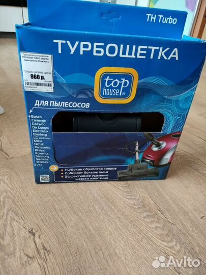 Турбащетка