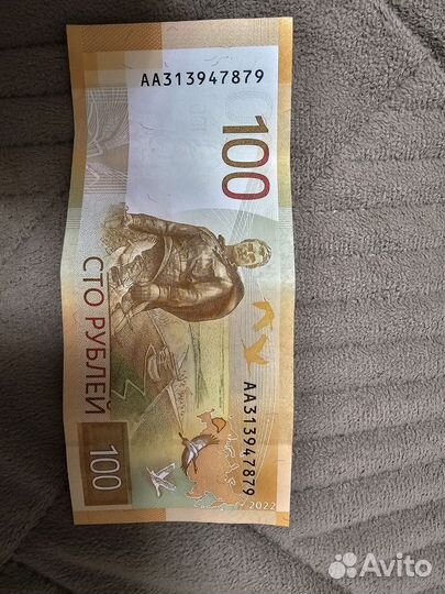 Купюра серии аа