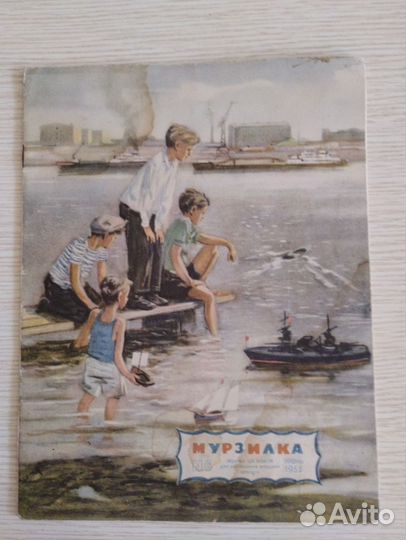 Журнал мурзилка раритет антиквариат