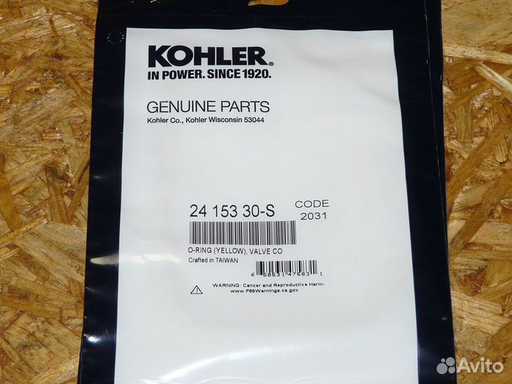 Прокладка клапанной крышки Kohler 2415330S