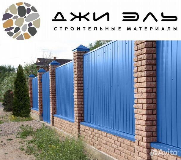 Профнастил для забора с доставкой