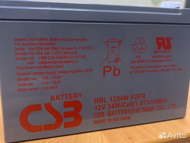 Батарея для ибп