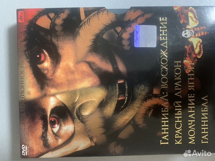Dvd диски лицензия
