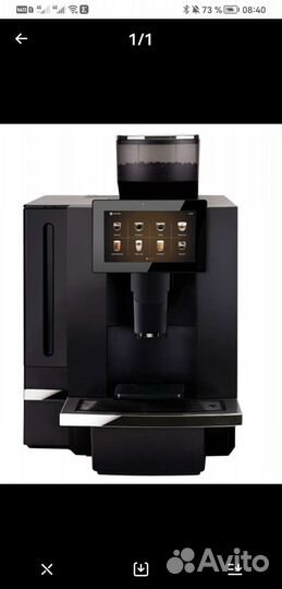 Аренда кофемашин