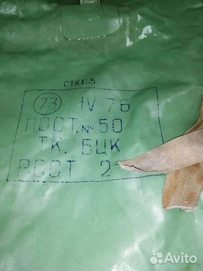 Сапоги озк