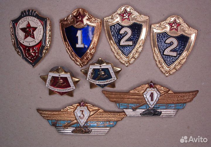 Венные знаки СССР