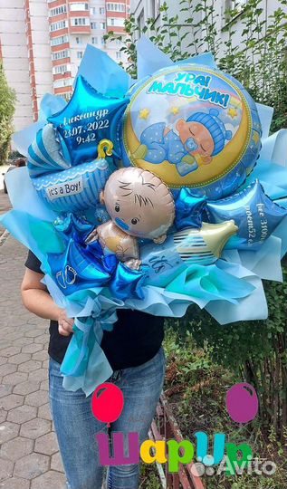 Крафтовый букет из воздушных шаров