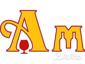 Продавец в сеть супермаркетов