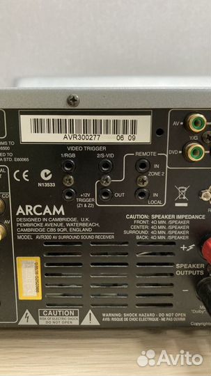 Ресивер arcam AVR300