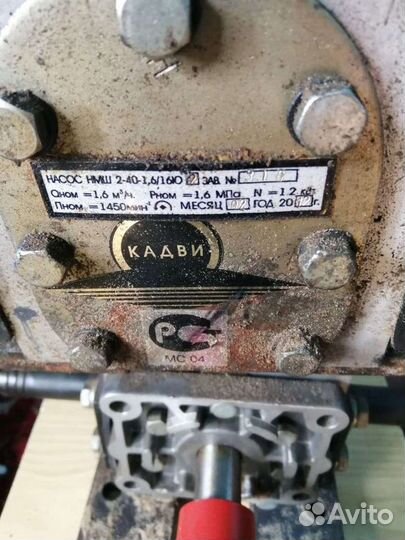 Насос нмш+Электродвигатель 380v