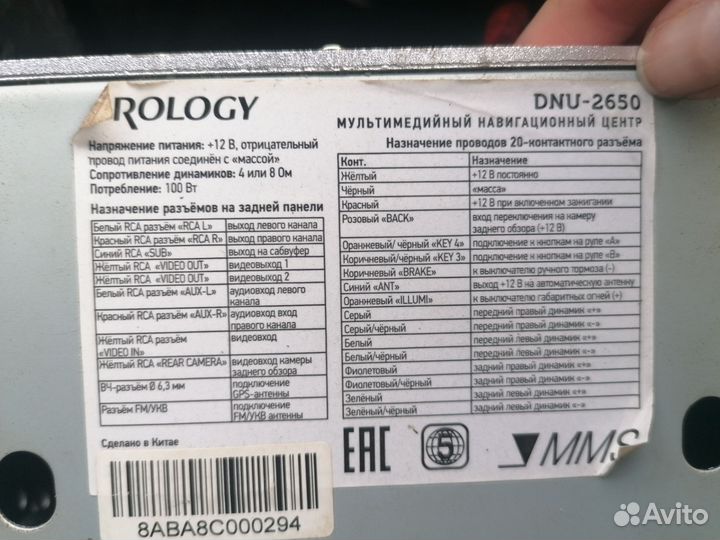 Магнитола 2 din