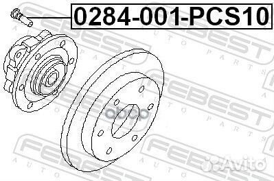 0284-001-PCS10 шпилька колёсная M12x1.25 L46 N