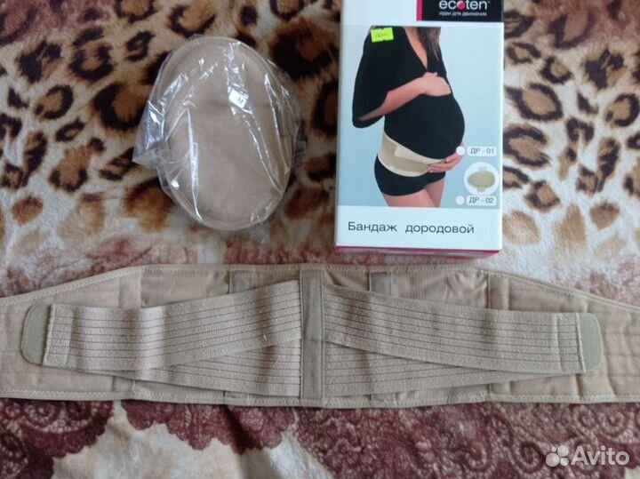 Бандаж-трусы послеродовой