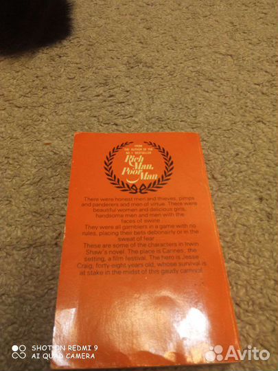 Книга на английском языке Ирвин Шоу