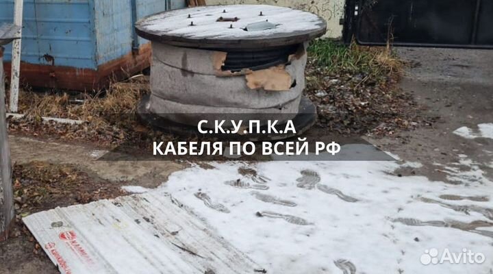 Кабель вббшв