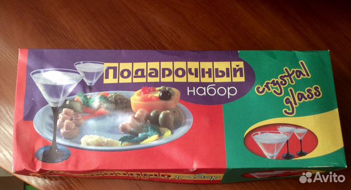 Новый набор