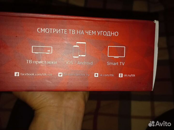 Приставка цифровое интернет тв