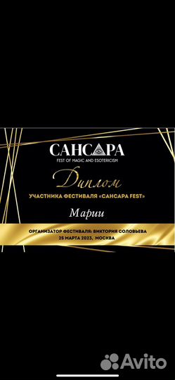 Гадание на таро привороты магия гадалка