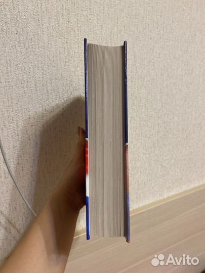 Учебник по истории России