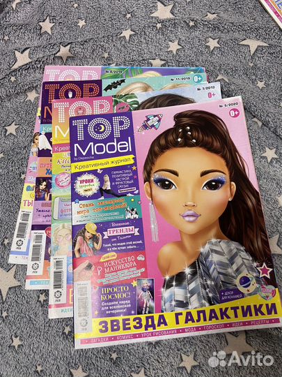 Журналы детские TOP Model