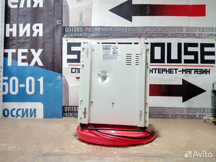 Источник бесперебойного питания Энергия Pro-800