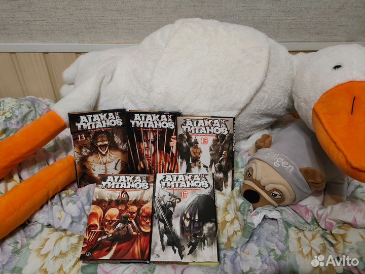 Манга атака титанов С 13 по 17 книгу