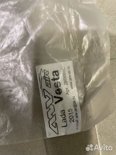 Дефлекторы