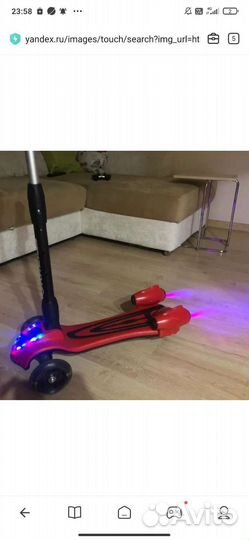 Самокат детский