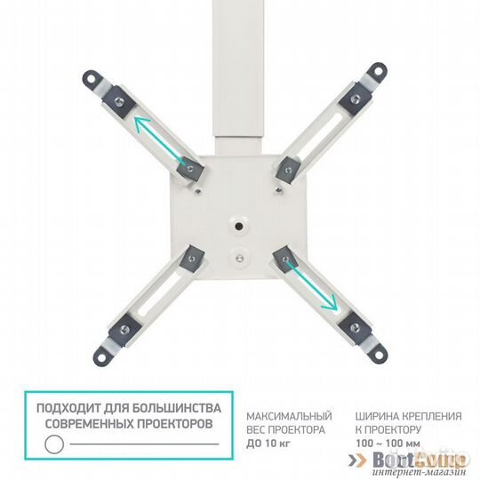 Кронштейн для проектора Onkron K5A белый