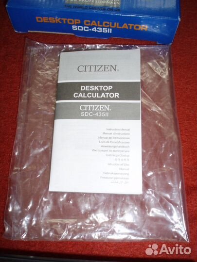 Калькуляторы