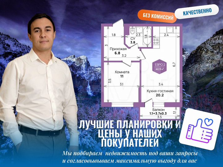 2-к. квартира, 58,7 м², 19/21 эт.