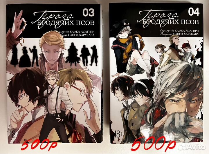 Книги аниме манга