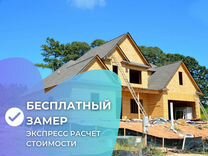 Строительство домов