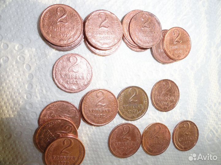 2 копейки СССР