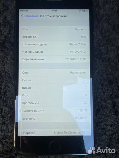 Телефон iPhone 7 plus 128 gb