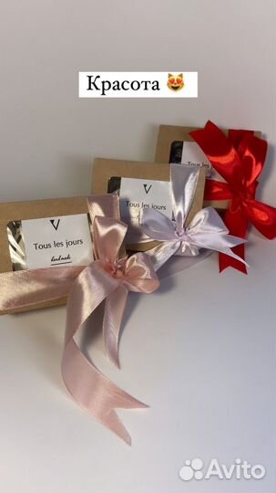 Мыло ручной работы подарочное сувенирное