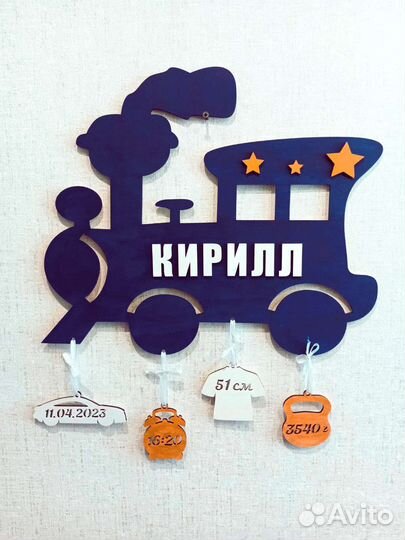 Детская метрика