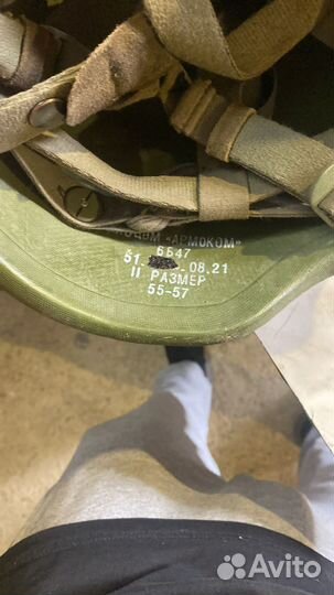 Шлем касас 6б47 2 размер ратник